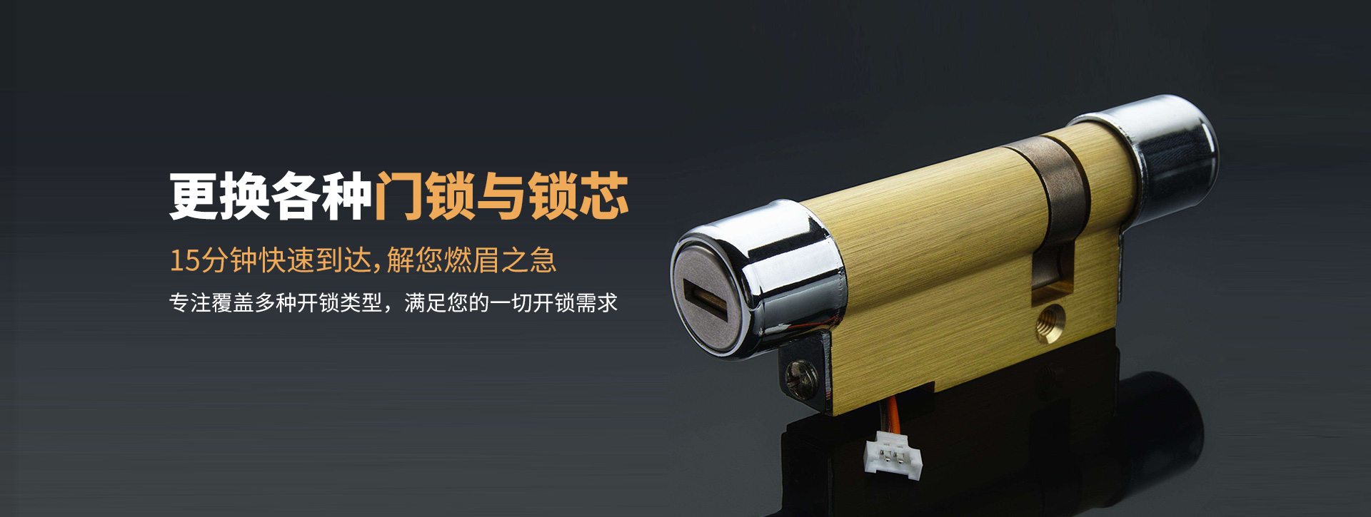 郴州banner03