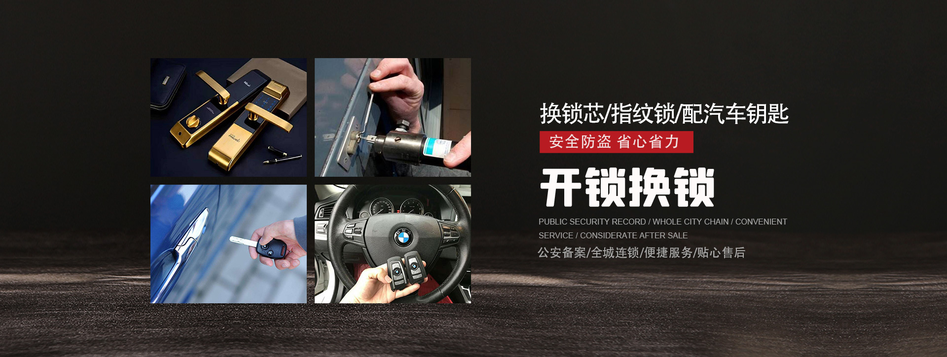 郴州banner01
