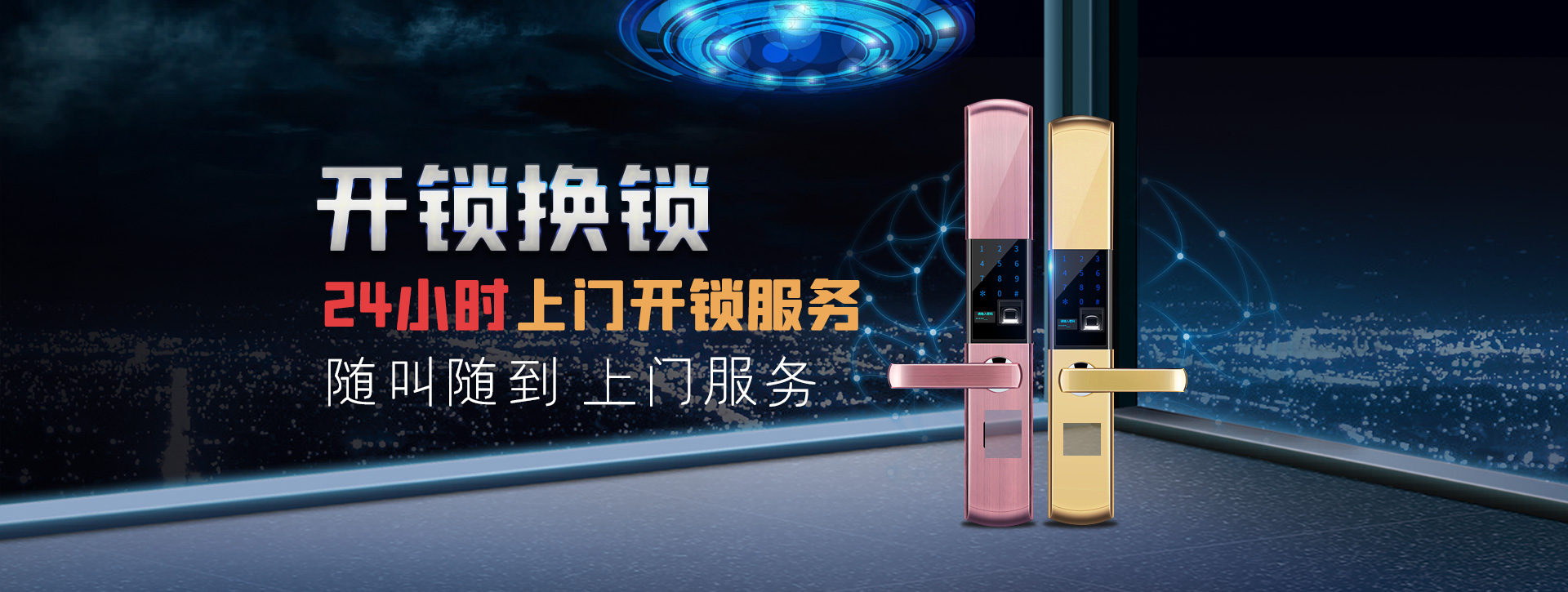 郴州banner02