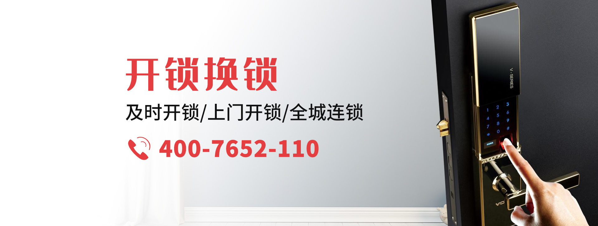 郴州banner